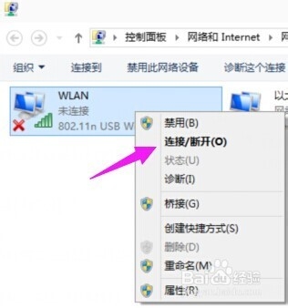 Win10无线wifi怎么开启,win10怎么用wifi上网