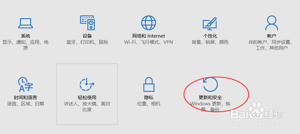 win10怎样还原到win7系统？