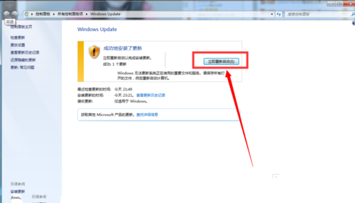 win7升win10