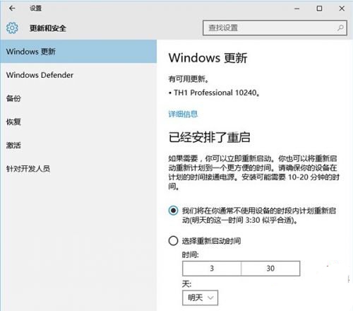 win10升级