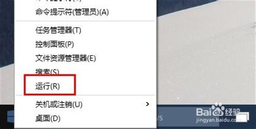 windows10如何打开命令提示符